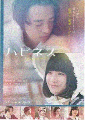 高手下山我横扫都市海报