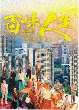 时间旅行者的妻子韩版海报