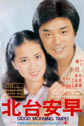 甜蜜暴击电影海报