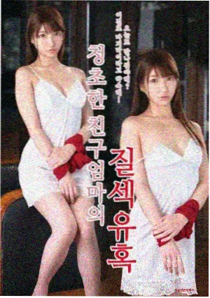黑镜第七季海报