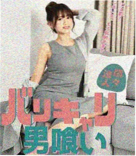 庆余年3海报