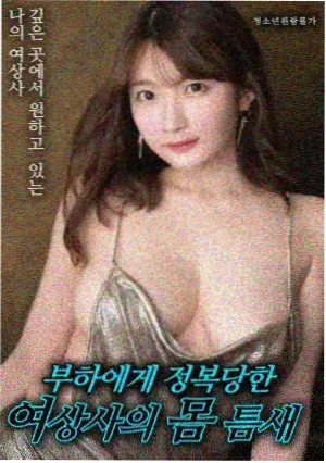 人工智能时代纪录片海报