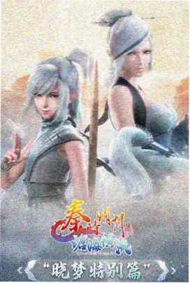 紫罗兰永恒花园电影版海报