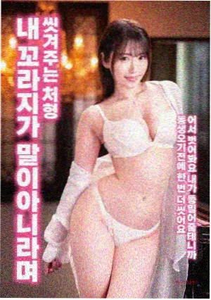 地球脉动3海报